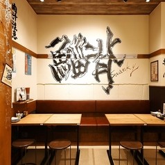 肉汁餃子のダンダダン 名駅西口店の写真