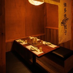 野菜巻きと九州料理 よだれ屋 名古屋駅前店の写真