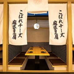 居酒屋 餃子のかっちゃん 難波千日前店の写真