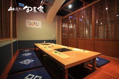 山のしずく 旬菜家の写真