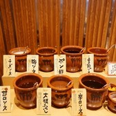串家物語 なんばパークス店の写真