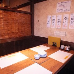 魚や 旬平(しゅんぺい)の写真