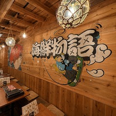 寿司×居酒屋 海鮮物語 なんば御堂筋店の写真