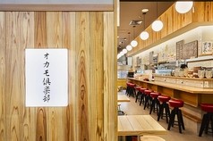 魚の店 オカモ倶楽部 丸の内店の写真