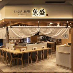 魚盛 コレド室町テラス店の写真