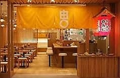 博多らーめん由丸 大手町店の写真
