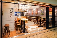 北海道マルハ・バル 大手町店の写真