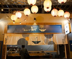 おばんざいやうさぎ アソビル店の写真
