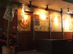 Philippine Restaurant ipoipoの写真
