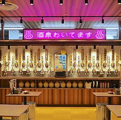 大衆酒泉テルマエ 大阪駅前第2ビル泉の写真