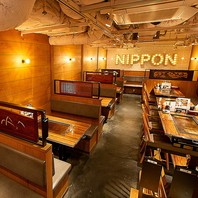 お好み焼き酒場 粉もん太郎 大阪梅田店の写真