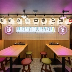 彩り野菜巻き串×雪崩ユッケ肉寿司 純情酒場ロマンスの写真
