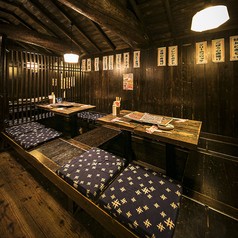 力丸 炉ばた焼 網場(やんば)の写真