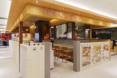 沖縄酒場ハイサイバルチカ03店の写真