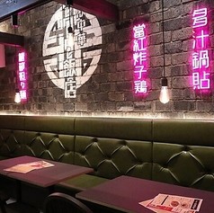 大阪中華サワダ飯店の写真