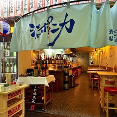 大衆すし酒場 ジャポニカセカンド 梅田東通り店の写真