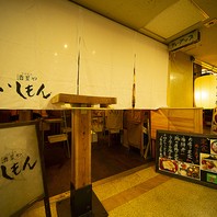 酒菜や いしもん本店の写真
