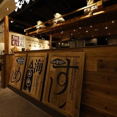 天ぷら寿し 米福 リンクス梅田店の写真