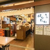魚と酒はなたれ 横浜東口店の写真