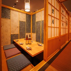 旨い魚とレモンサワー 居酒屋 トロ政 横浜店の写真